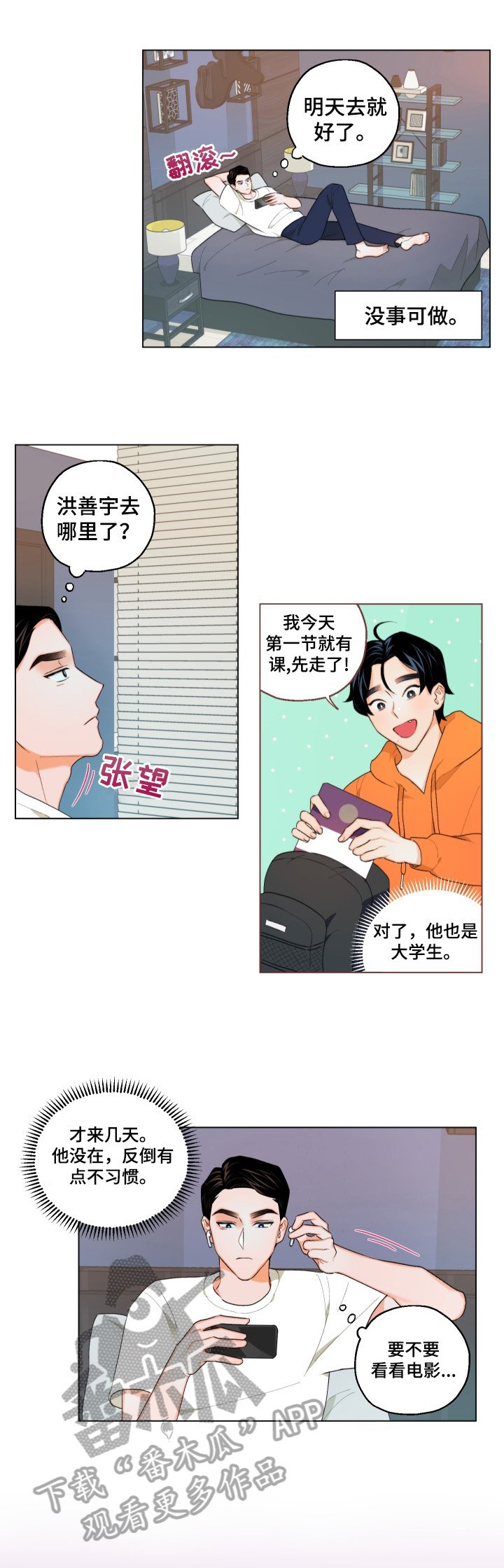 第9章：不敢置信