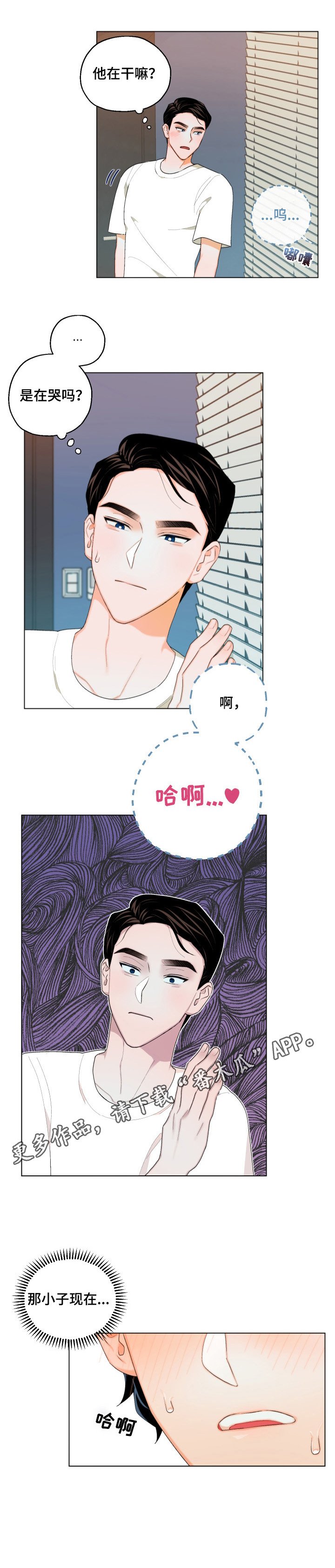 第9章：不敢置信