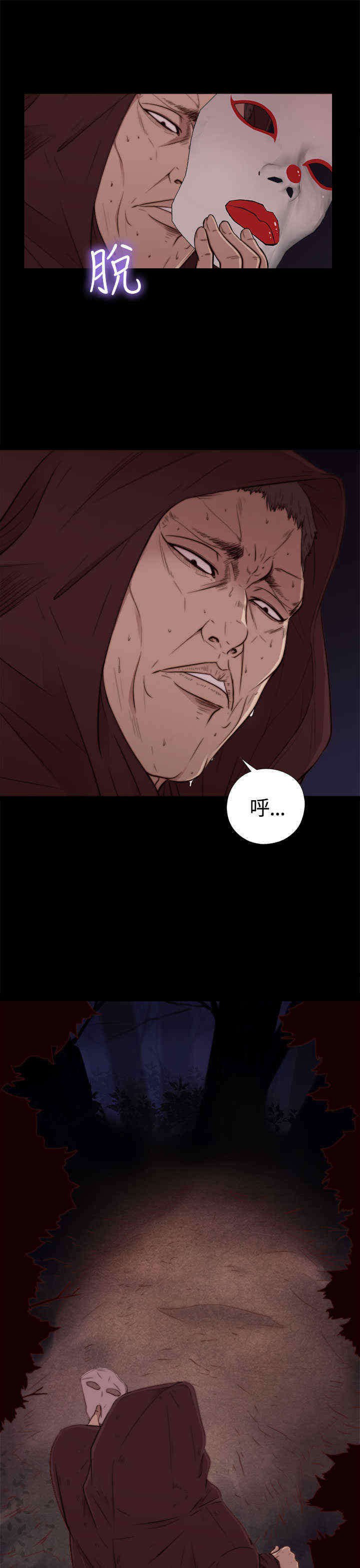 第1章：一路走好
