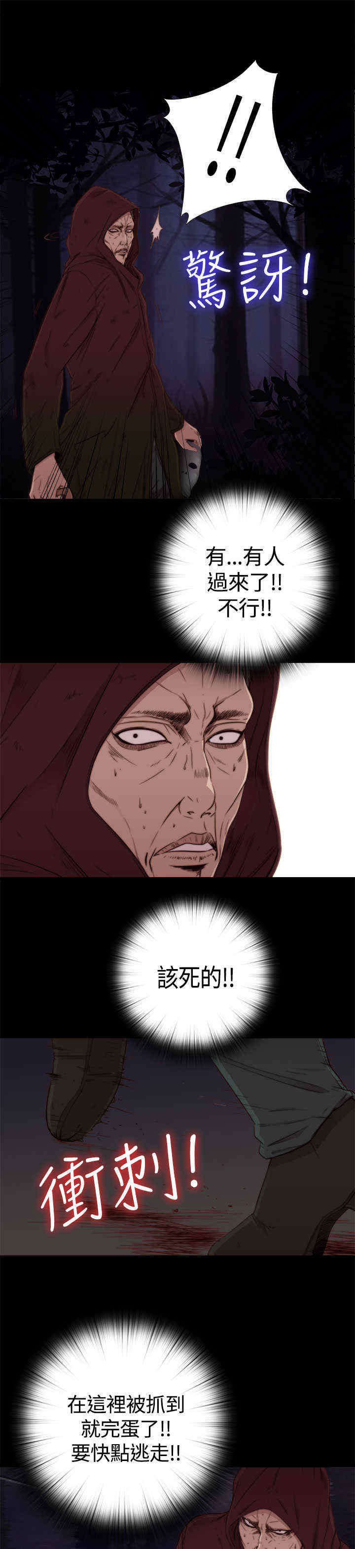 第1章：一路走好