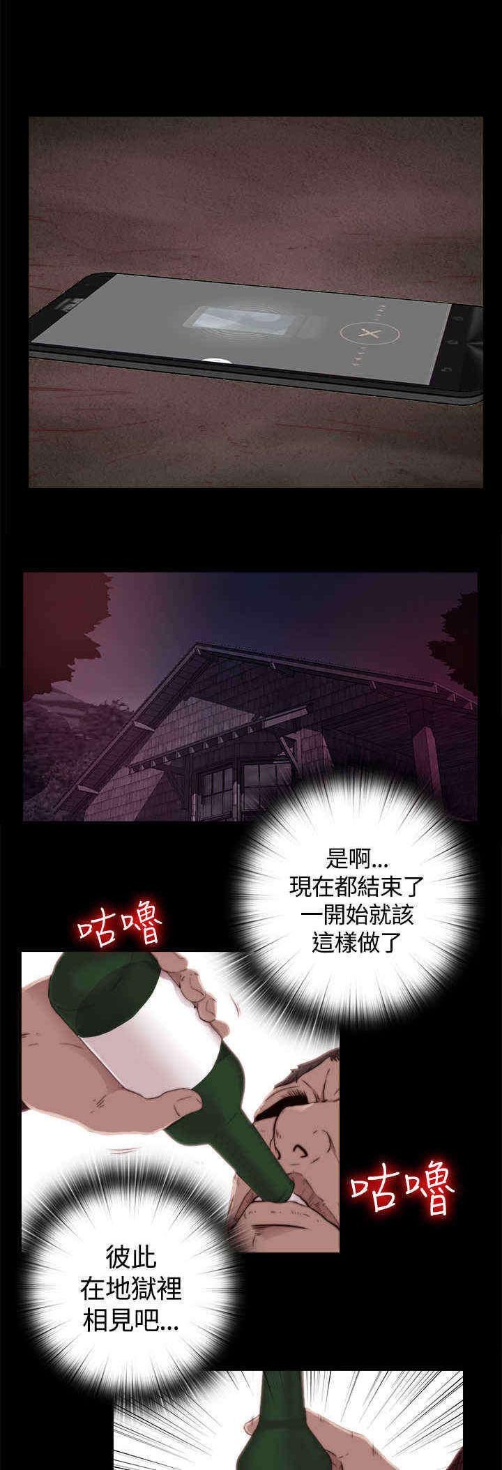 第1章：一路走好