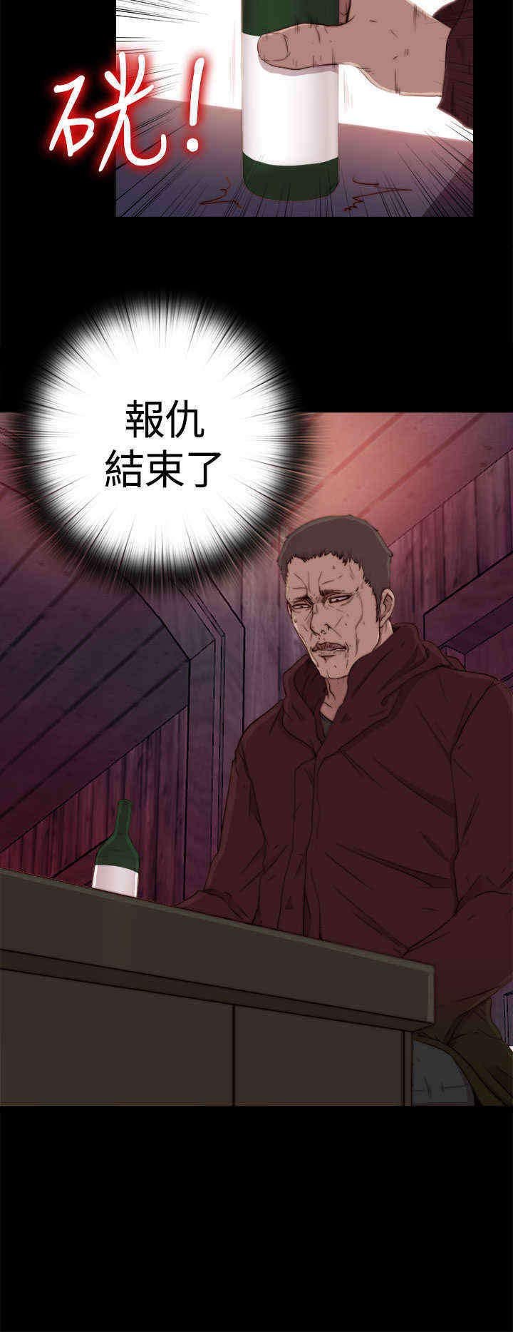 第1章：一路走好
