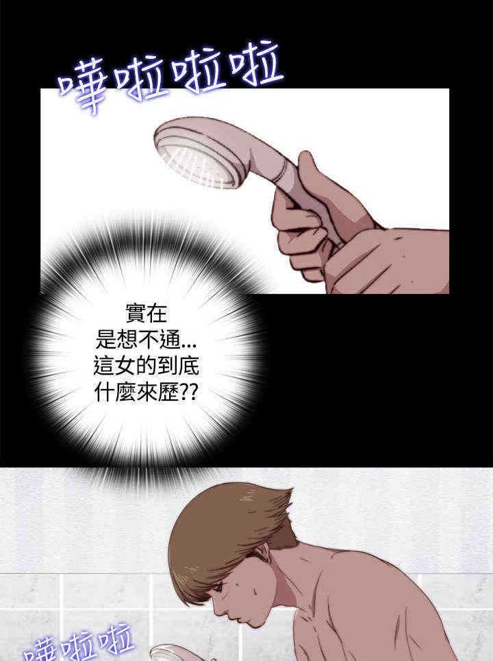 第10章：不一般的伤口