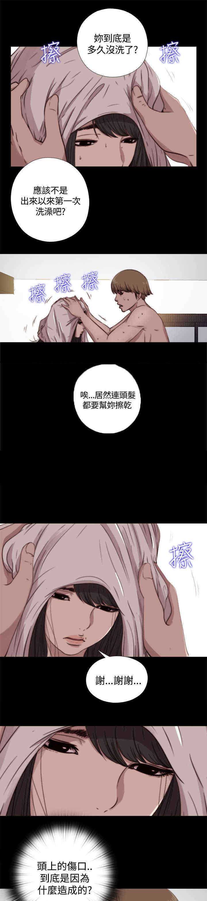 第11章：手机？