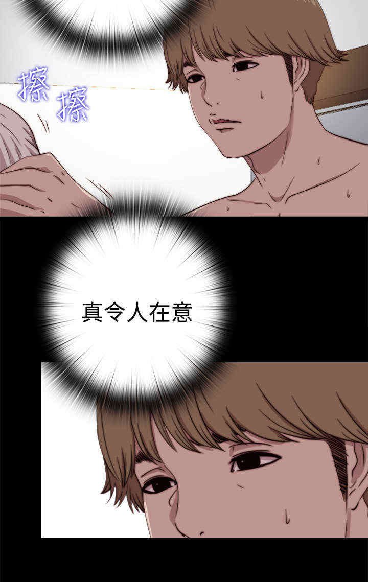 第11章：手机？