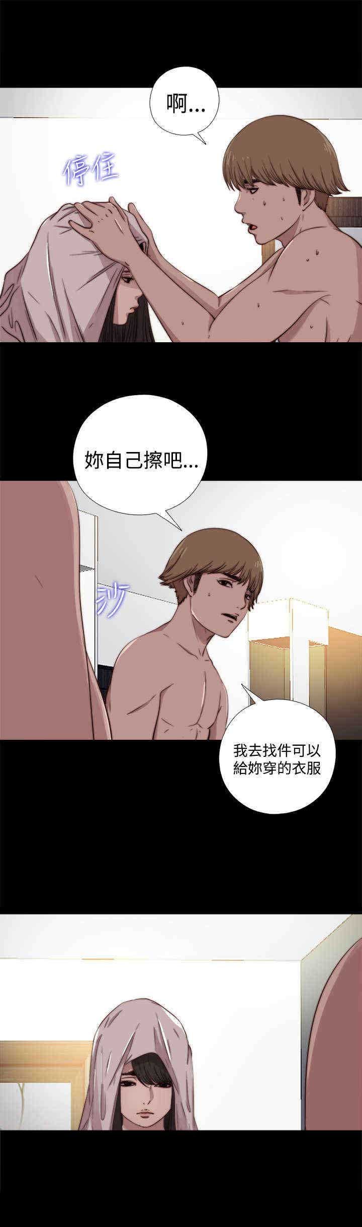 第11章：手机？