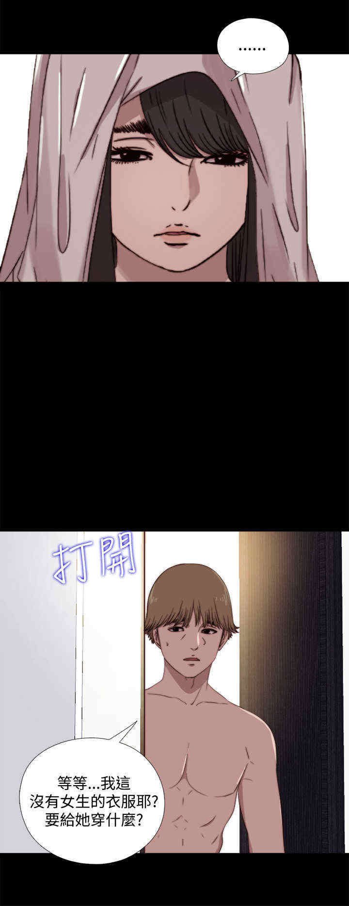 第11章：手机？