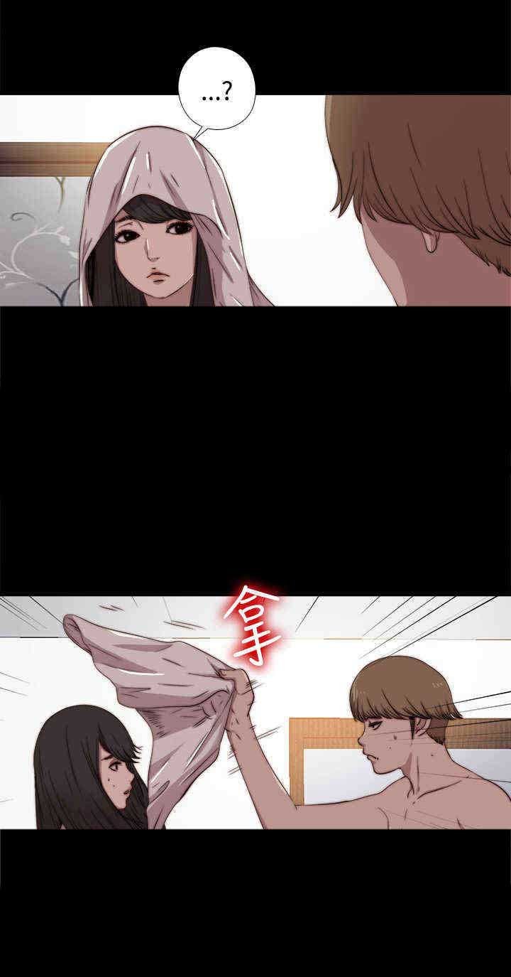 第11章：手机？