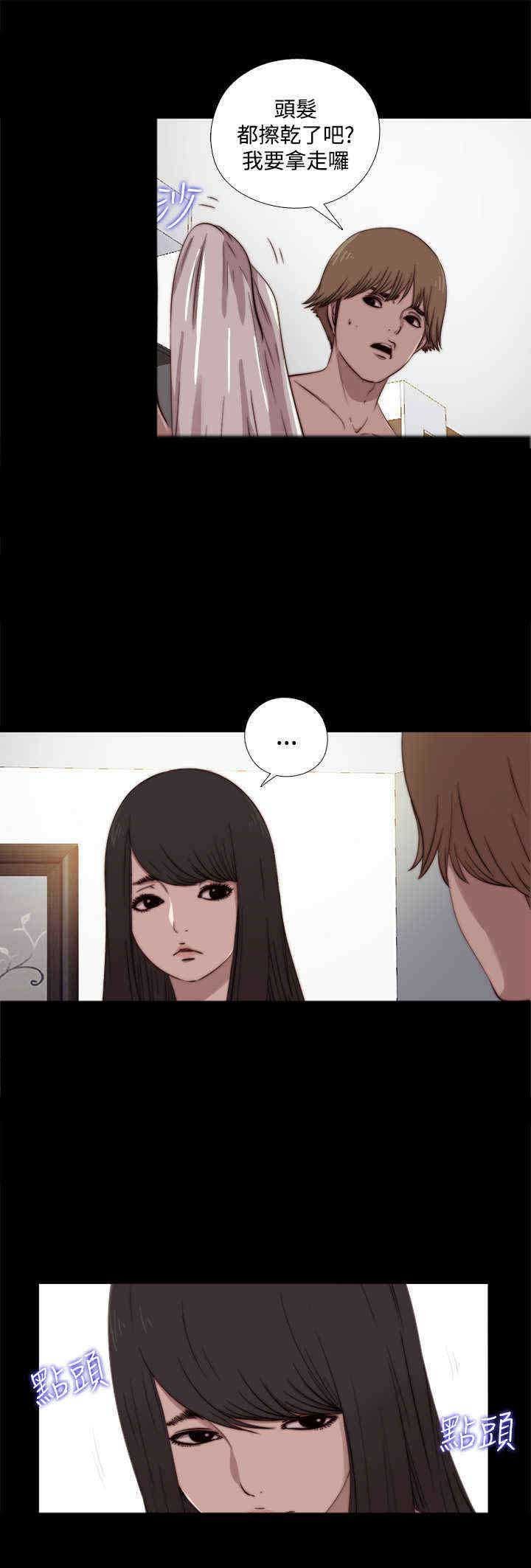 第11章：手机？