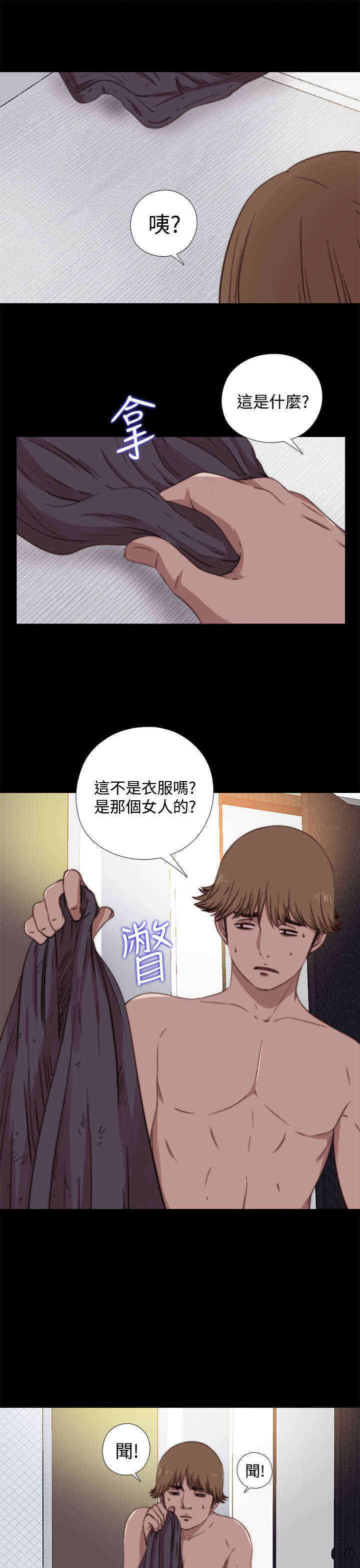 第11章：手机？