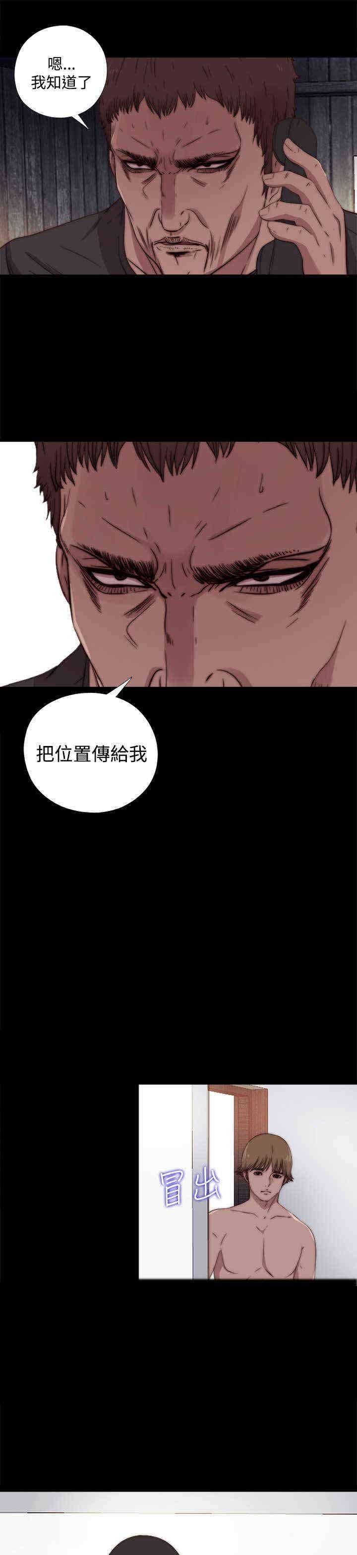 第12章：傻眼