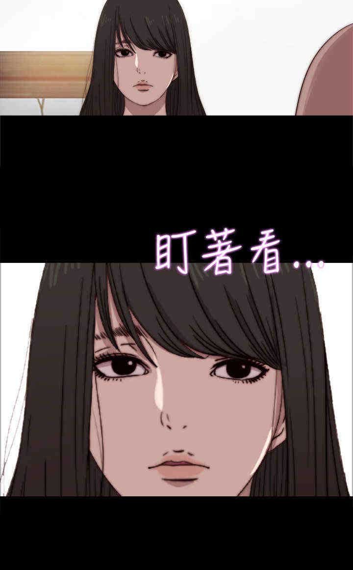 第12章：傻眼