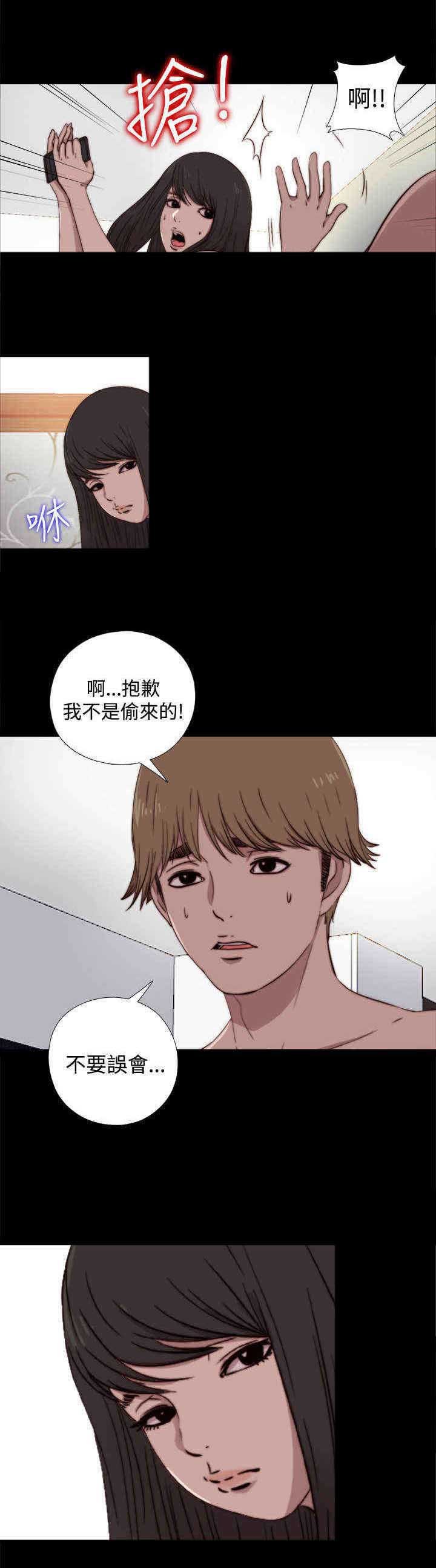 第12章：傻眼