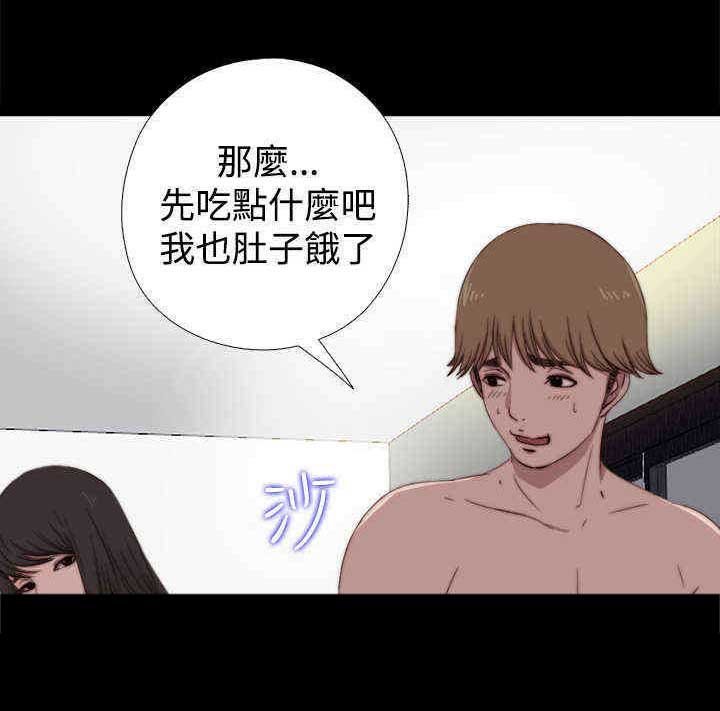 第12章：傻眼