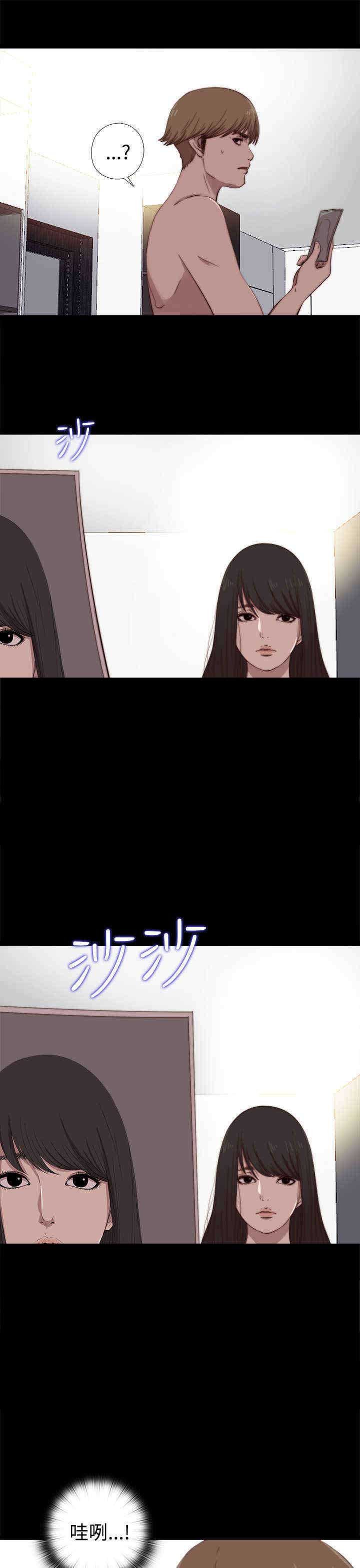 第12章：傻眼
