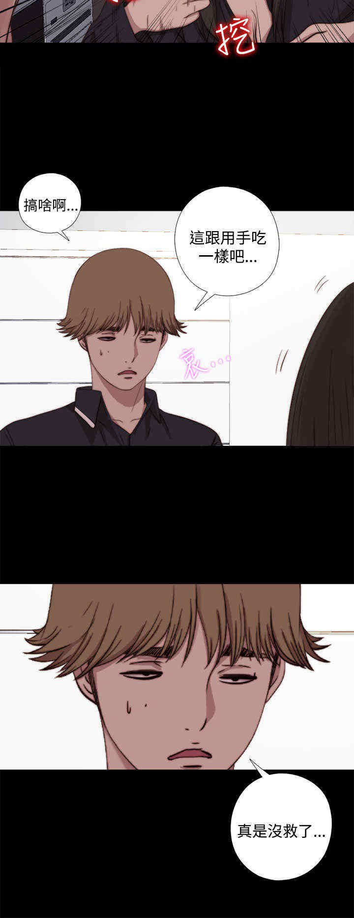 第13章：确定是同一人？
