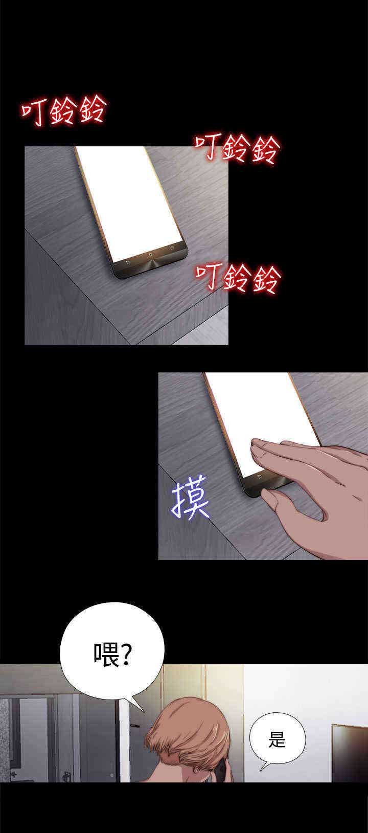 第13章：确定是同一人？