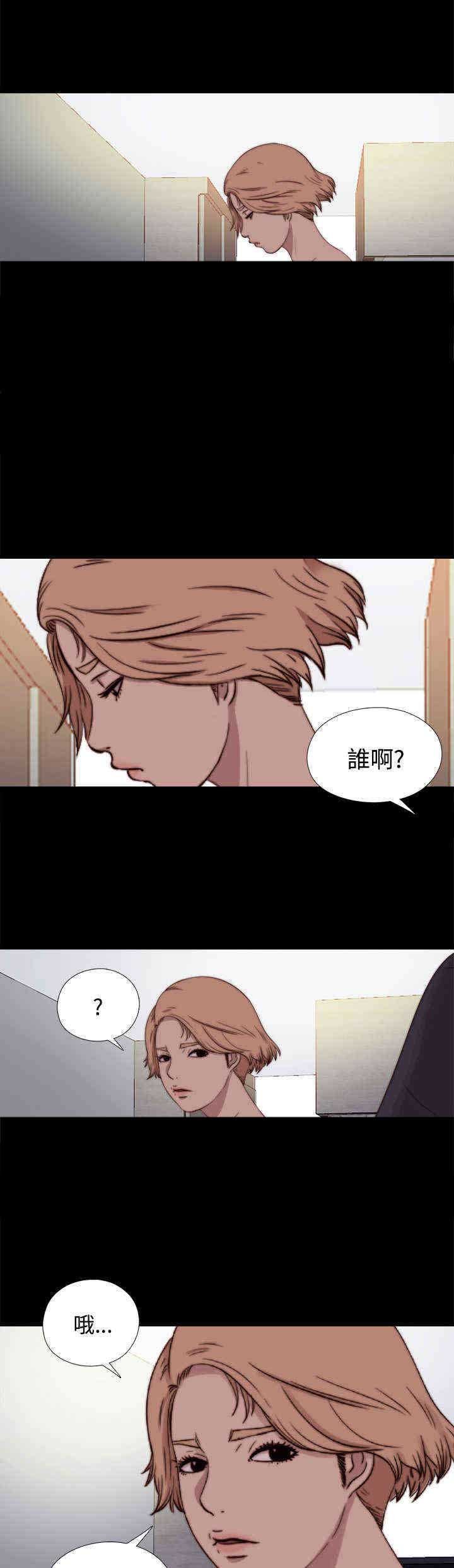 第13章：确定是同一人？