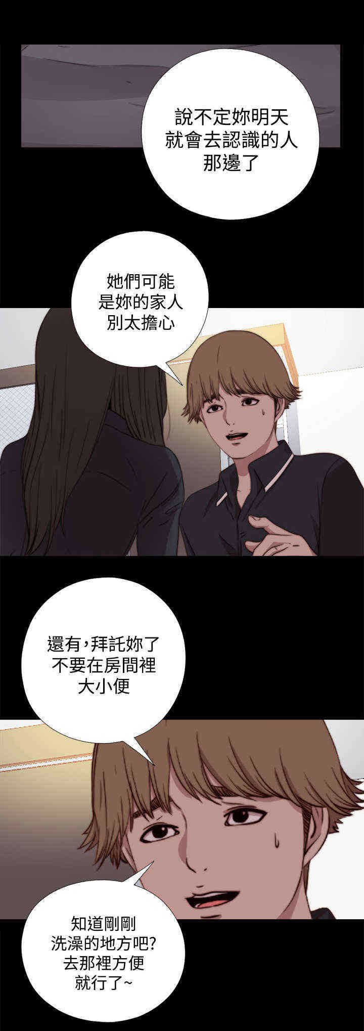 第14章：别抛弃我
