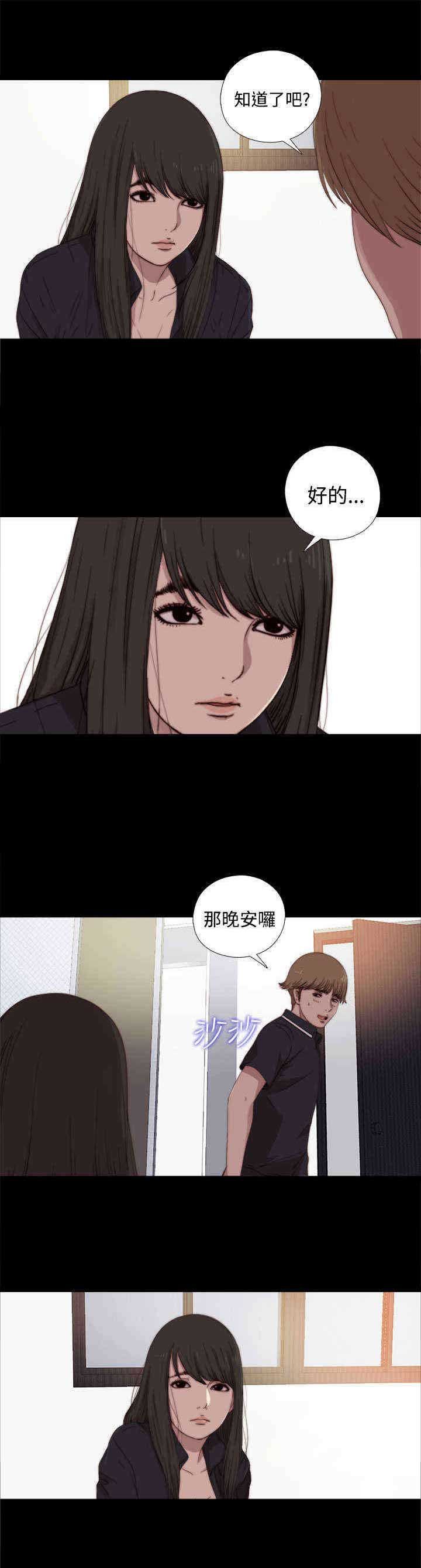 第14章：别抛弃我