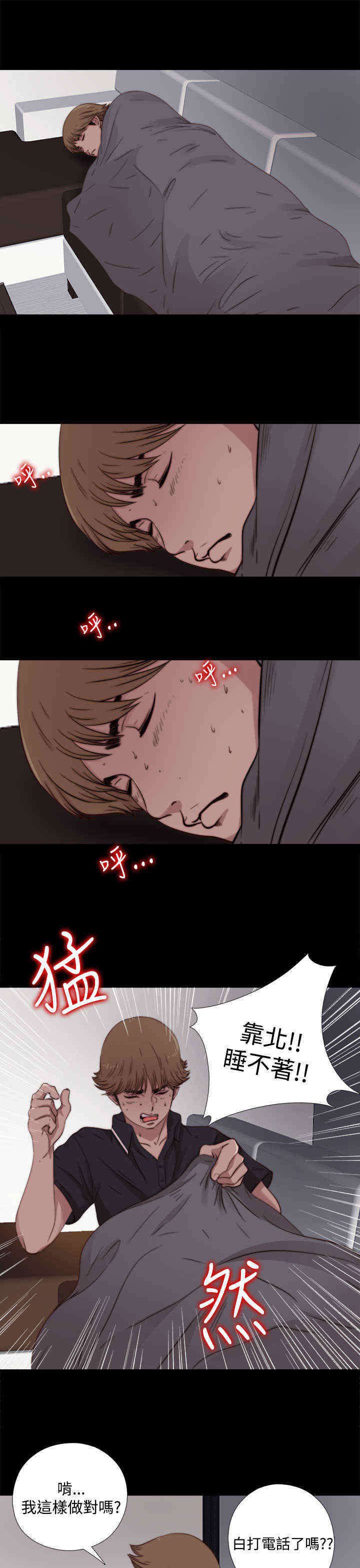 第14章：别抛弃我