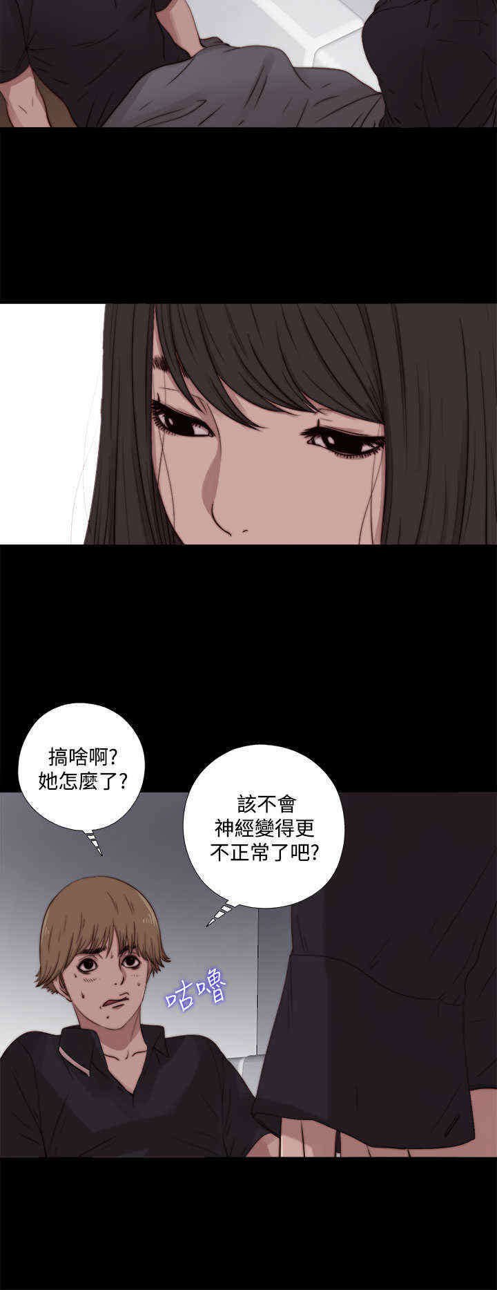 第14章：别抛弃我