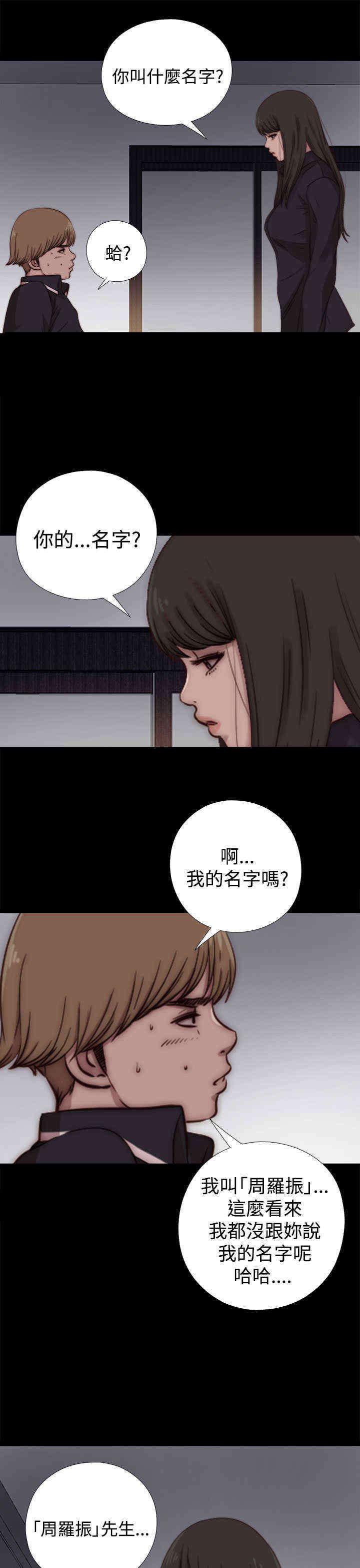 第14章：别抛弃我