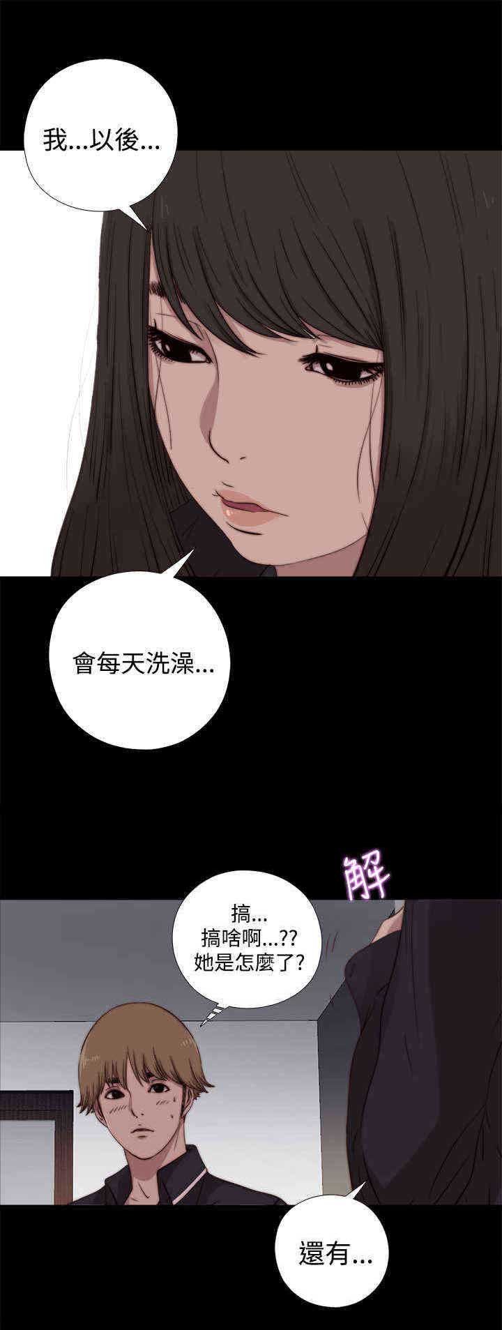 第14章：别抛弃我