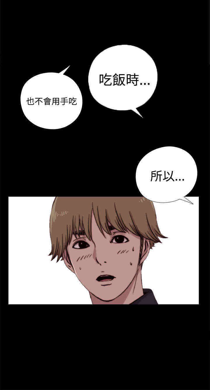 第14章：别抛弃我