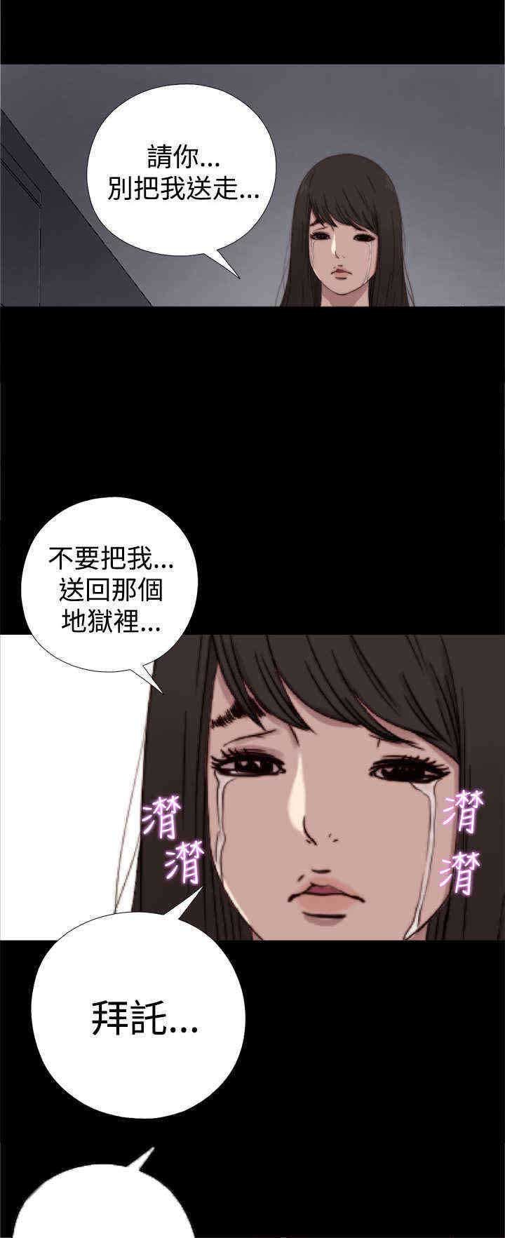 第14章：别抛弃我