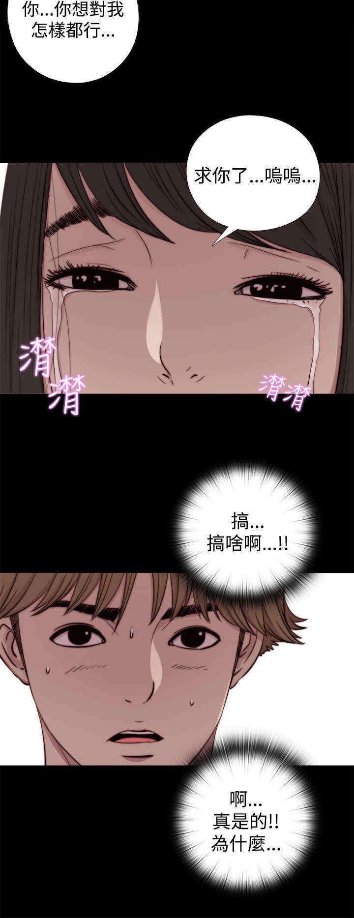 第14章：别抛弃我