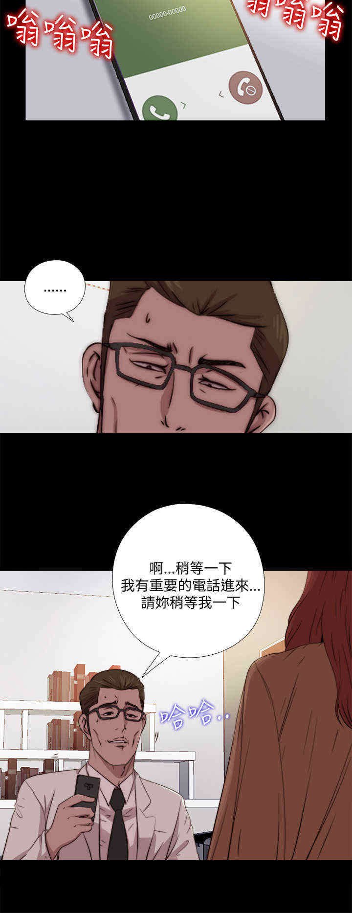 第15章：找到他