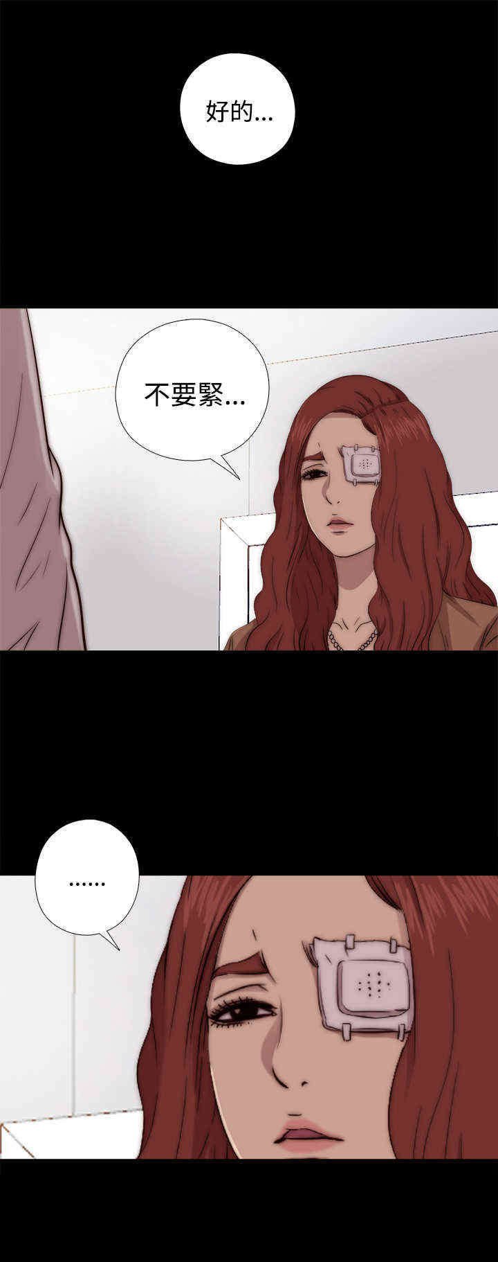 第15章：找到他