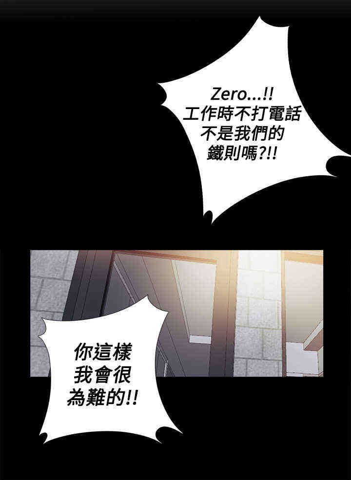 第15章：找到他