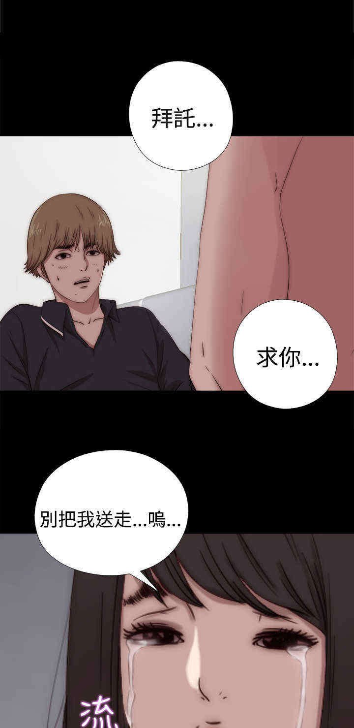 第15章：找到他