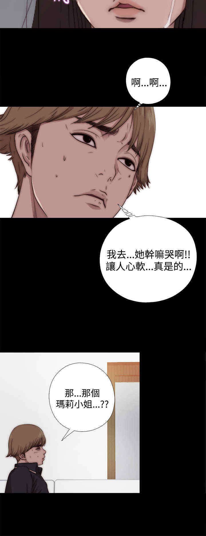 第15章：找到他