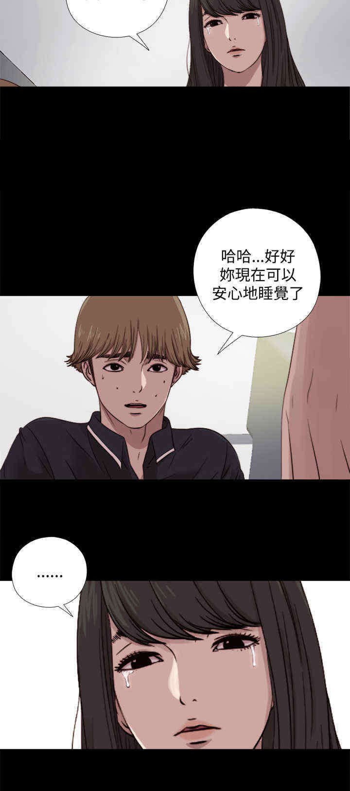 第15章：找到他
