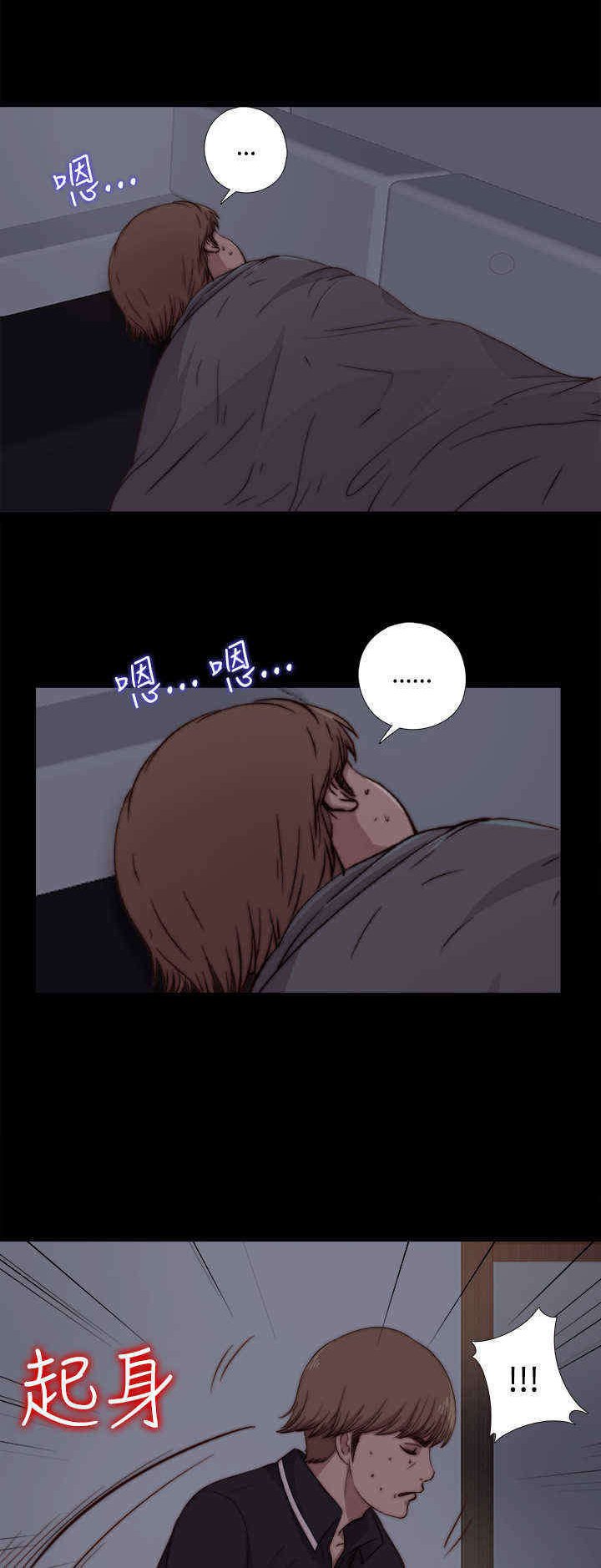 第15章：找到他
