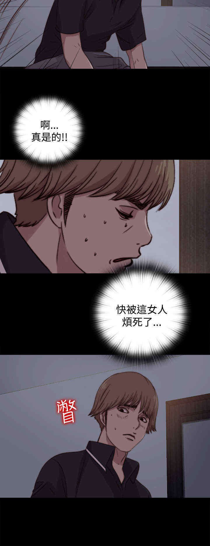 第15章：找到他