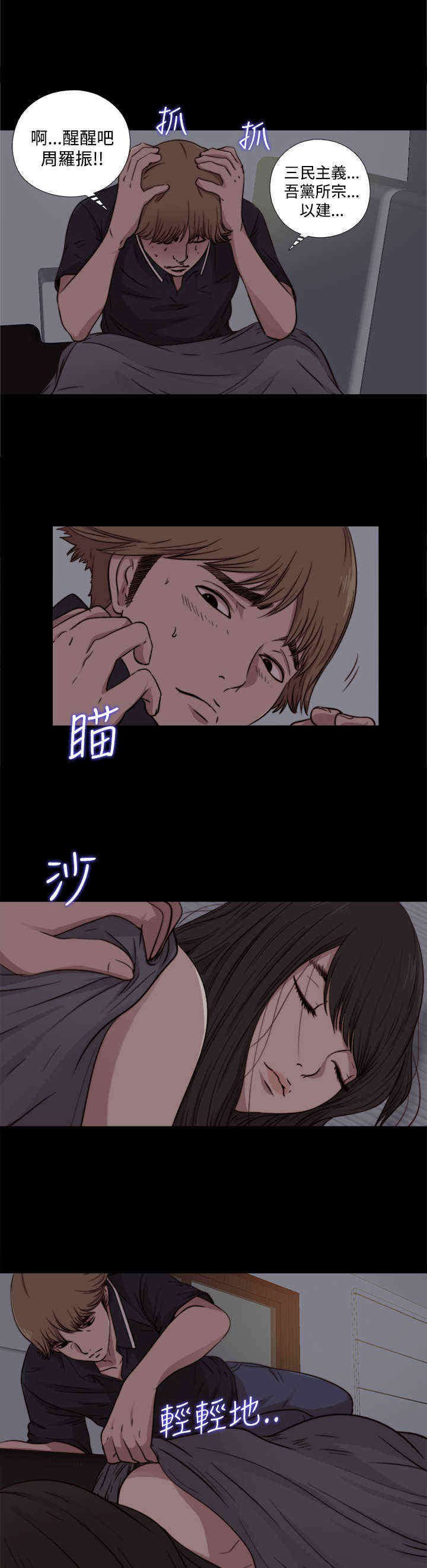 第16章：来了