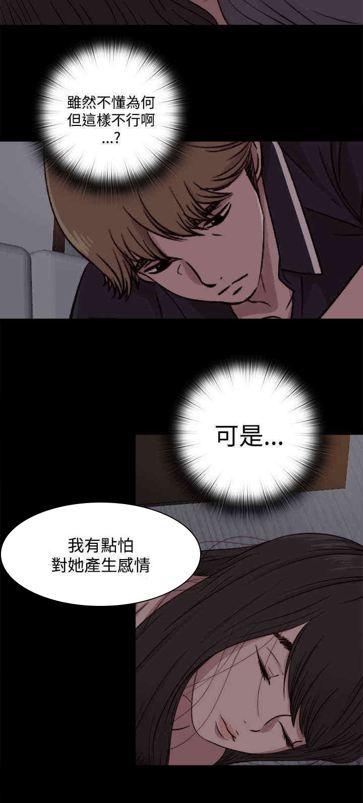 第16章：来了
