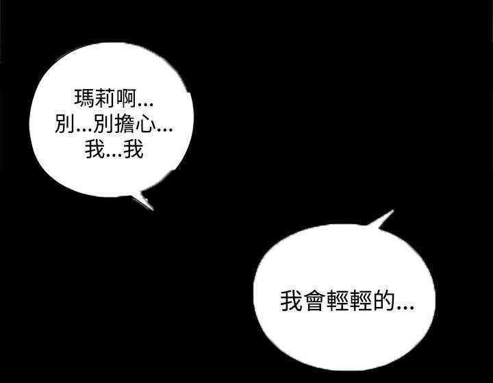 第16章：来了