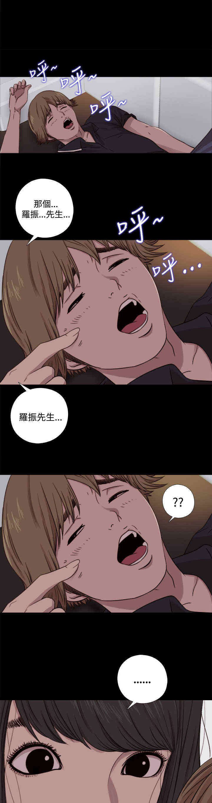 第16章：来了