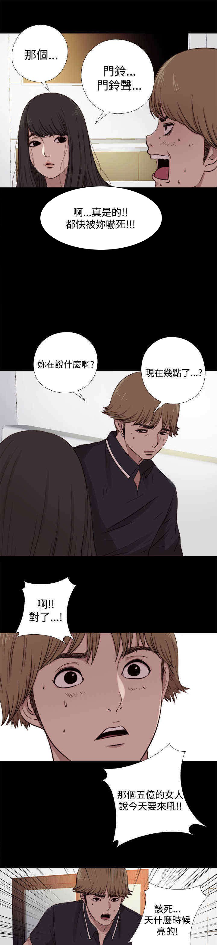 第16章：来了