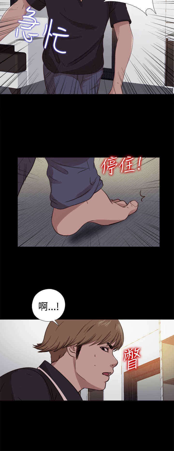 第16章：来了