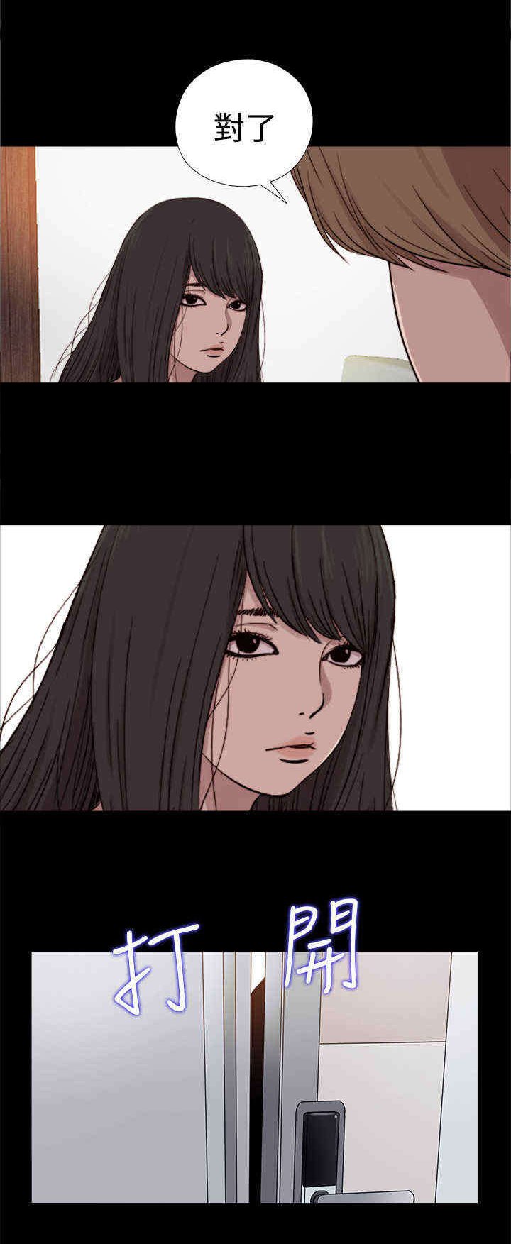 第16章：来了