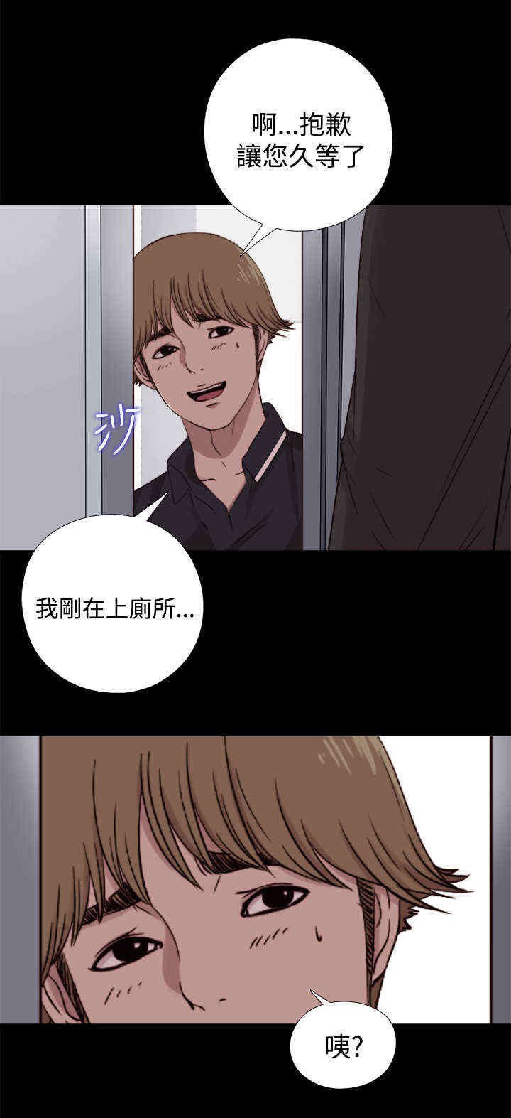 第16章：来了