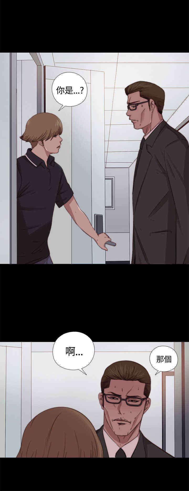 第17章：梅莉