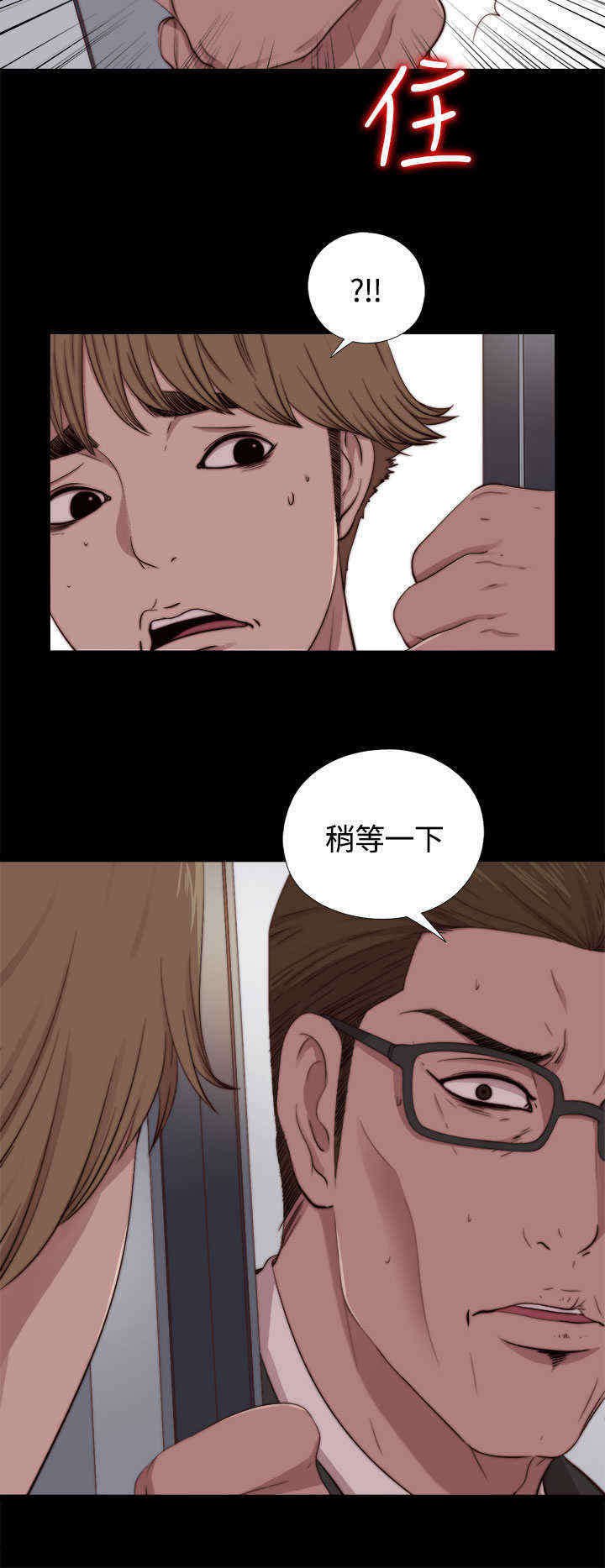 第17章：梅莉