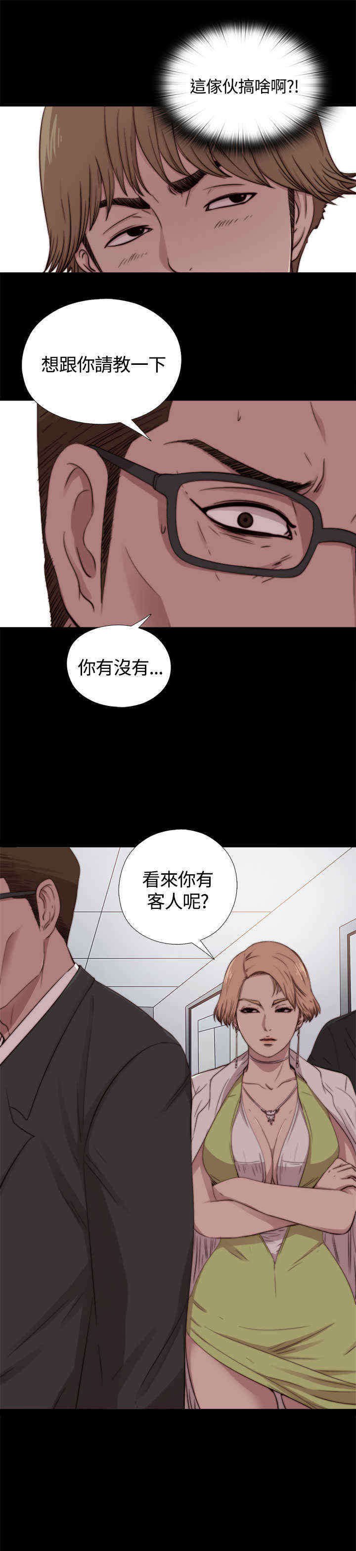 第17章：梅莉